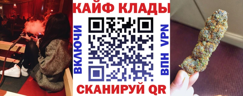 Купить Кохма Амфетамин  Бошки Шишки  Cocaine  МЕФ  Гашиш  МЕТАДОН  А ПВП  Галлюциногенные грибы 