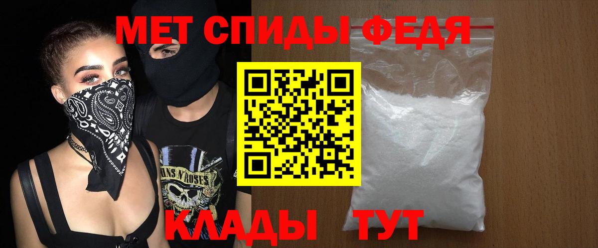 Кохма  АМФЕТАМИН VHQ  Amphetamine  Вход с VPN 