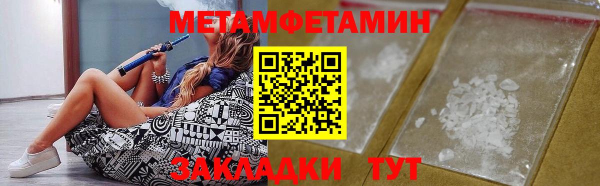 Амфетамин 97% Кохма