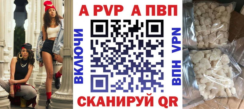 магазин продажи   Кохма  Alpha PVP крисы CK 