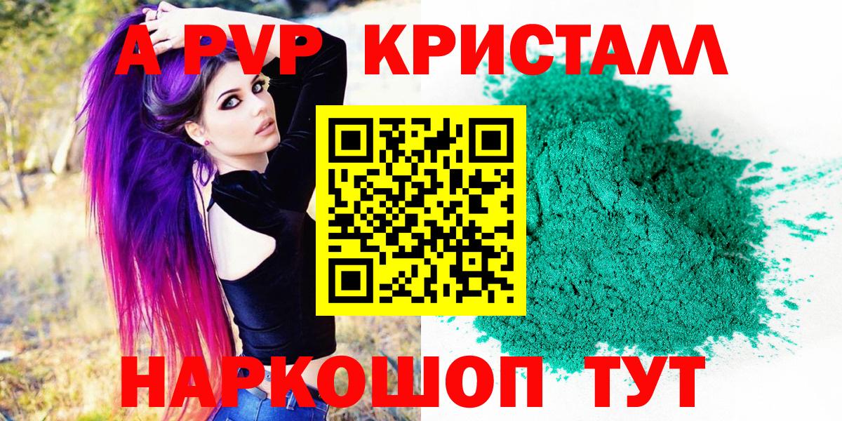 Alfa_PVP СК КРИС Кохма