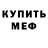 Amphetamine VHQ Mihail Cioinica