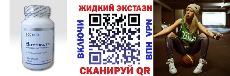 darknet клад  Кохма  БУТИРАТ BDO 