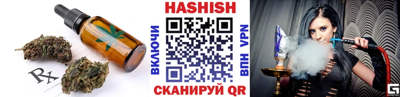 Печенье с ТГК конопля  Кохма 