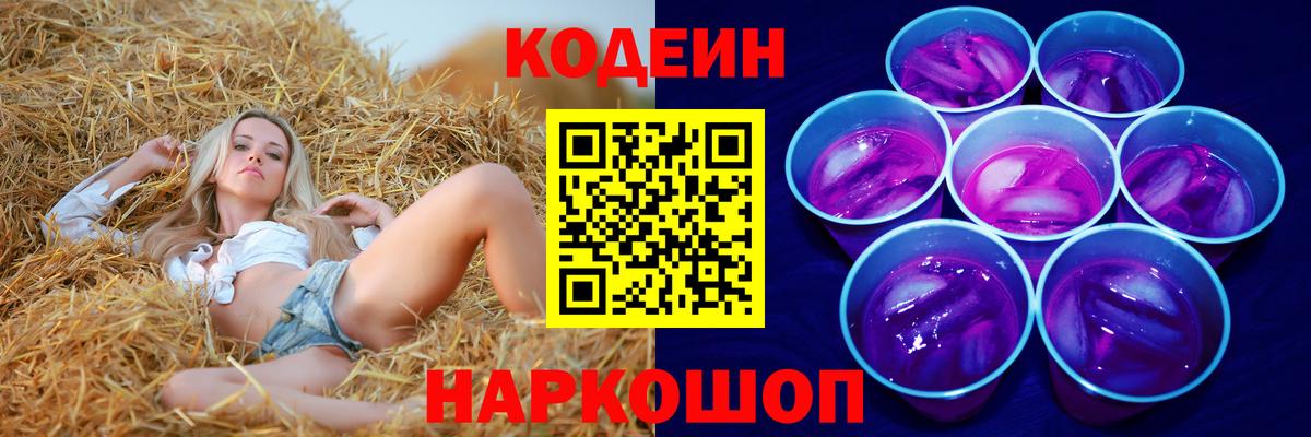 АМФЕТАМИН Кохма