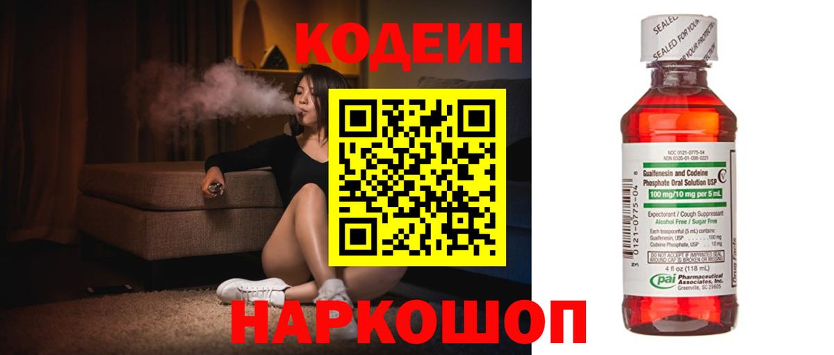 МЕТ  Героин  Амфетамин   Гашиш  Вход с VPN  А ПВП СК кристаллы  Кохма  Меф МЯУ МЯУ кристаллы 