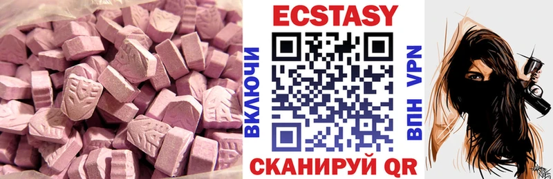 ЭКСТАЗИ ешки  дарнет шоп  Кохма 