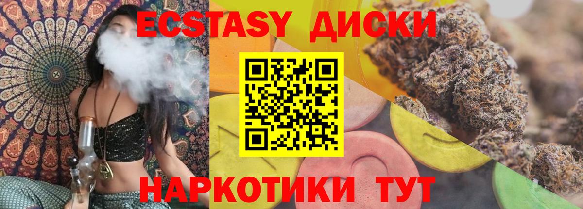 ЭКСТАЗИ  Ecstasy бентли  даркнет сайт  Кохма  Вход с VPN 