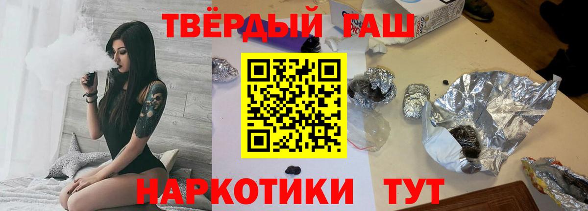 сколько стоит  Гашиш Ice-O-Lator  Кохма  Вход с VPN  ГАШИШ Ice-O-Lator 