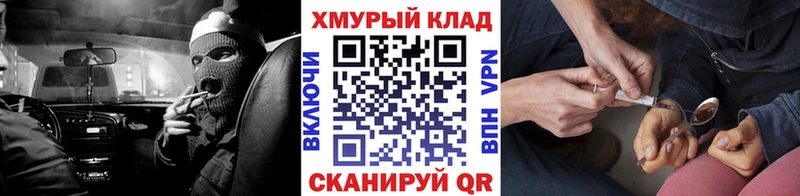 Героин VHQ  Кохма 