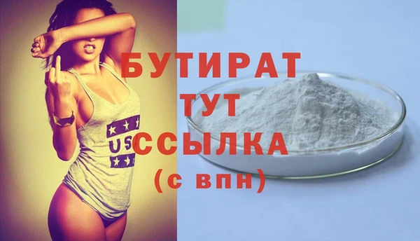 соль курить ск Козловка