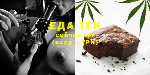 метамфетамин Костерёво