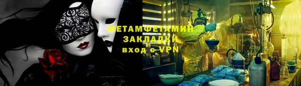 соль курить ск Коряжма
