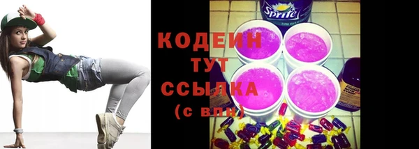 кристаллы Краснотурьинск