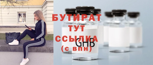 мефедрон VHQ Всеволожск
