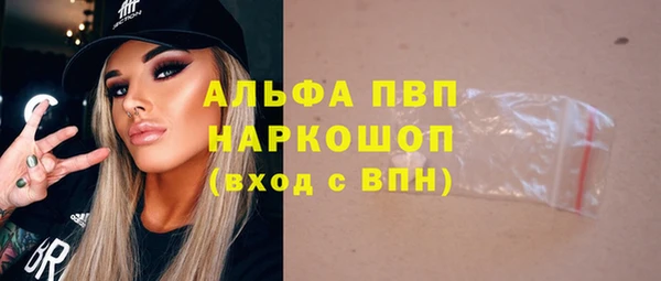 метамфетамин Костерёво