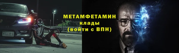 герыч Кодинск