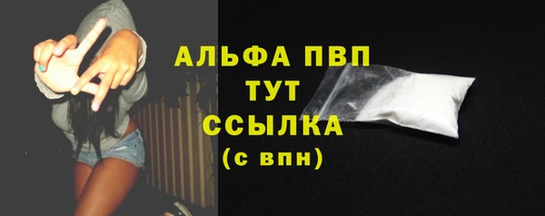 соль курить ск Коряжма