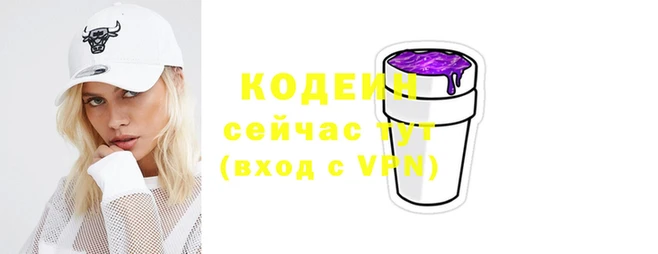 метамфетамин Костерёво