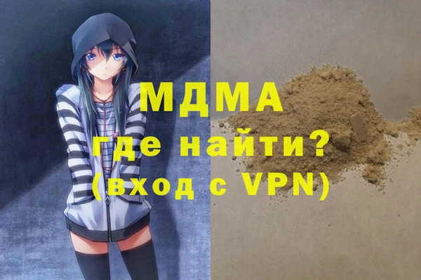 герыч Кодинск
