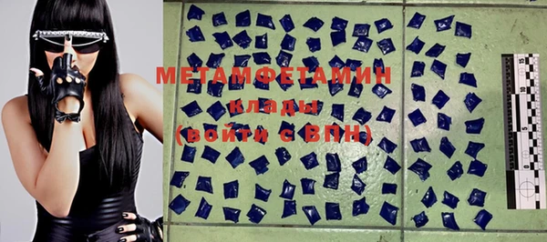 метамфетамин Костерёво