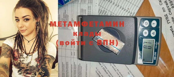соль курить ск Коряжма
