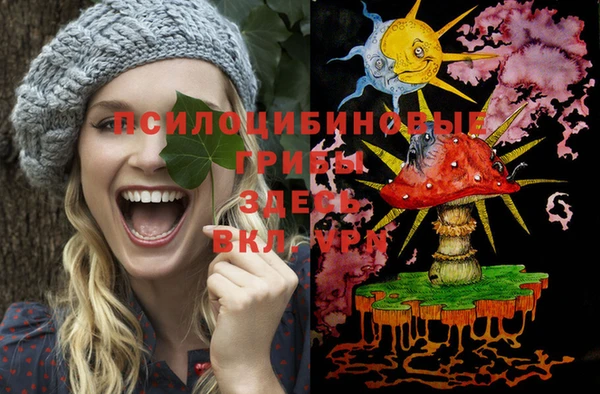 метамфетамин Костерёво