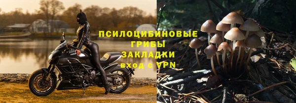 метамфетамин Костерёво