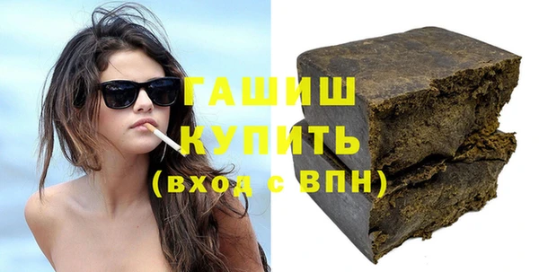 метамфетамин Костерёво
