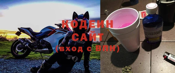 мяу мяу кристалл Краснослободск