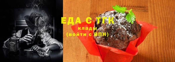 метамфетамин Костерёво
