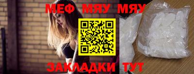 сатива Кунгур