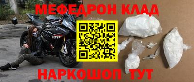 дживик Краснодар