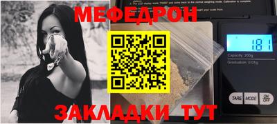 сатива Кунгур