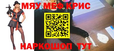 кокаин Краснознаменск