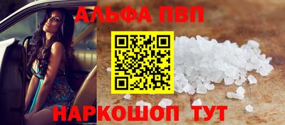 дживик Краснодар