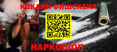 дживик Краснодар