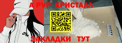 дживик Краснодар
