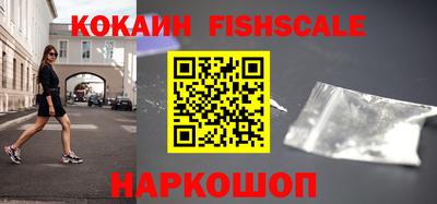 кокаин Кумертау