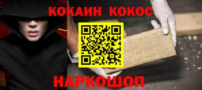 гашик Кулебаки