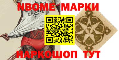 дурь Краснокаменск