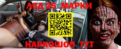 дурь Краснокаменск