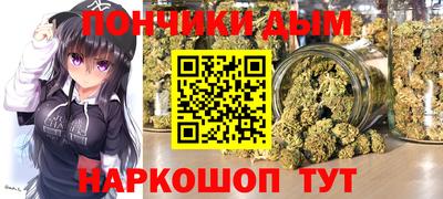 дживик Краснодар