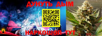 кокаин Кумертау