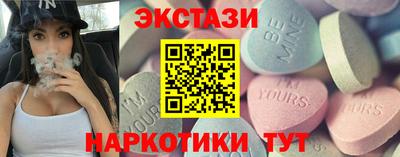 ECSTASY Усинск