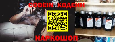 кокаин Краснознаменск