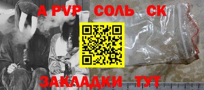 кокаин Краснознаменск