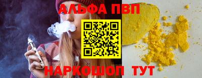 дурь Краснокаменск