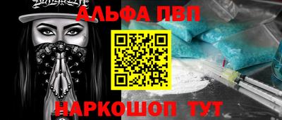дживик Краснодар