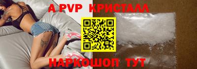 дживик Краснодар